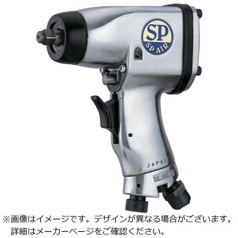 ベッセル　SP インパクトレンチ 9.5mm角　SP1135B