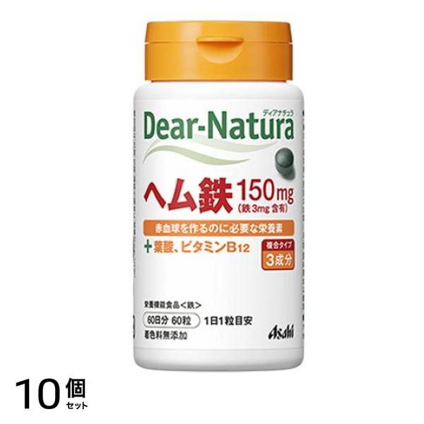 ディアナチュラ ヘム鉄(+葉酸ビタミンB12) 60日分 60粒 10個セット