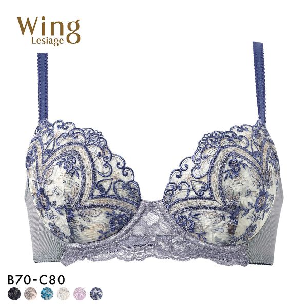 ウイング レシアージュ ブラジャー 3/4カップ BC サイドすっきり Wing Lesiage 6