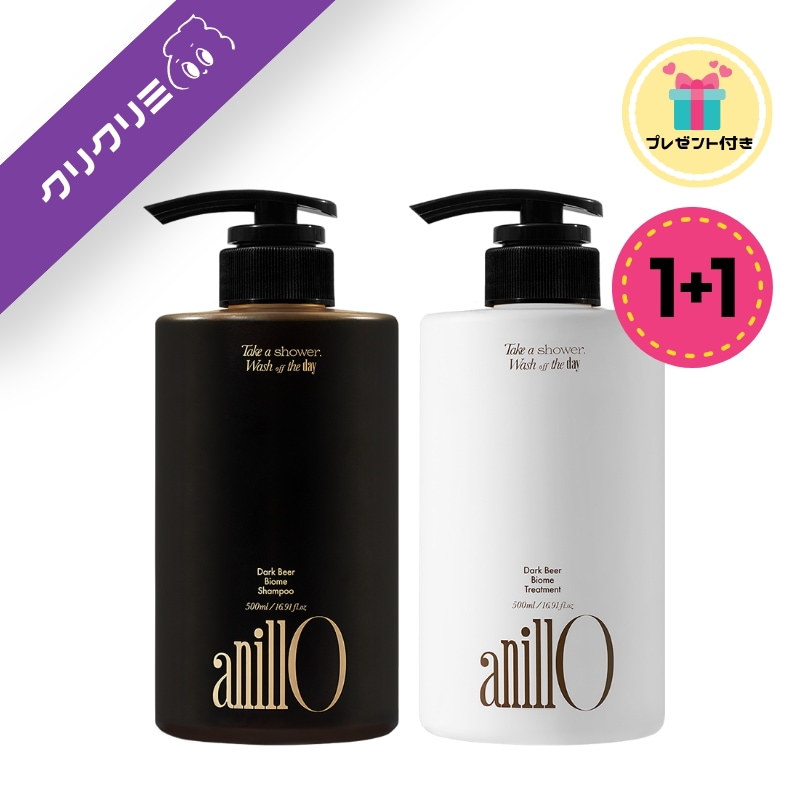【1+1】 【日本未発売】 Dark Beer Biome Duo 2種セット（シャンプー+トリートメント）発酵ヘアケア ダメージ補修 酵母 ヴィーガン 韓国ヘアケア 保湿 しっとり 頭皮ケア