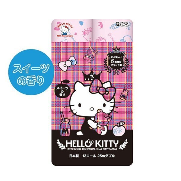 キャラクタートイレットペーパー 丸富製紙 ハローキティ 生誕45周年記念デザイン スイーツの香り ダブル25m 12ロール入り X8パック