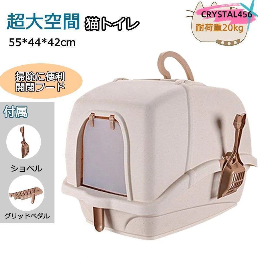 新品/特典/発送が早い猫トイレ カバー におい対策 大型 飛び散らない 収納 目隠 脱臭し 猫 トイレ 洗いやすい