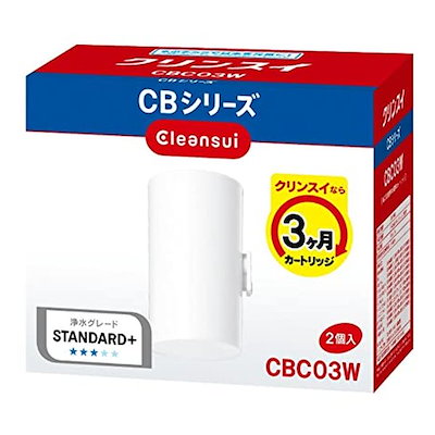 他サイト： 三菱ケミカル CBC03W-NW 浄水器カートリッジ CBC03WNWの商品画像