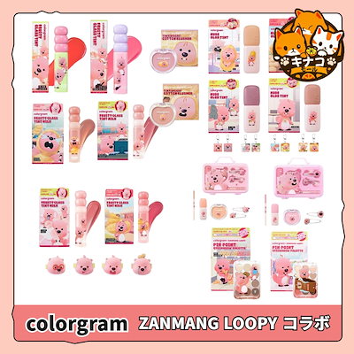 Qoo10] カラー グラムXZANMANG LOOP