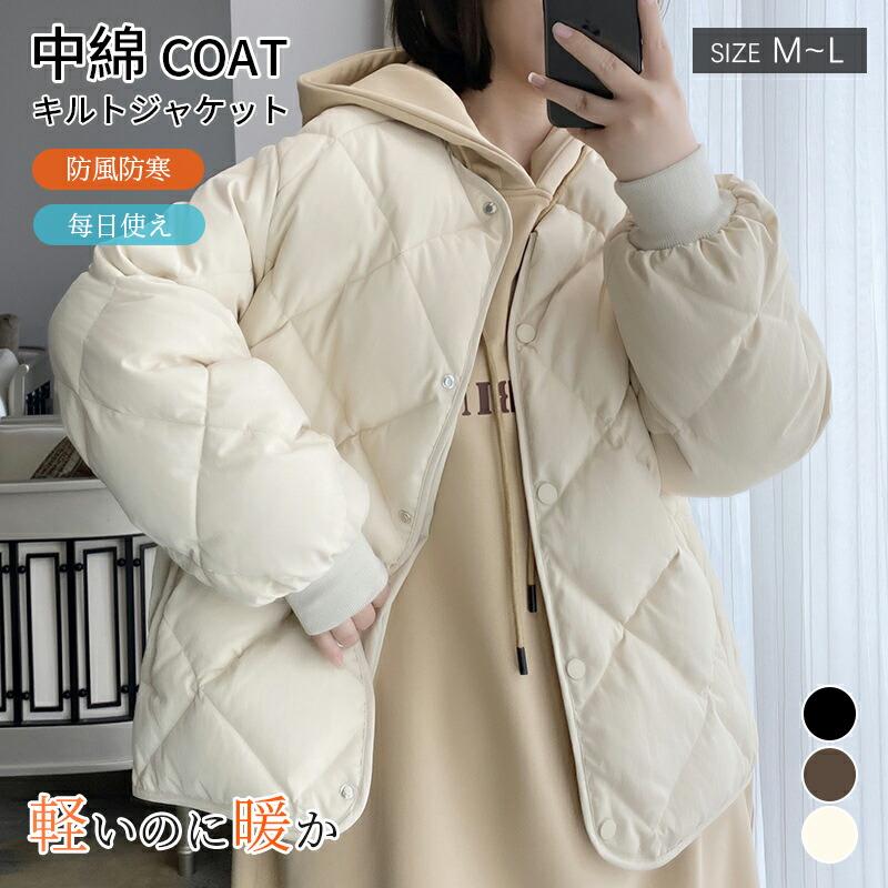 本日の限定商品 中綿ジャケット レディース 秋 冬 ジャケット アウター コート 可愛い 中綿 無地 軽量 ジャケット 防寒 大きいサイズ ゆったり ポケット付き 秋冬 防風中綿ジャケット レディース