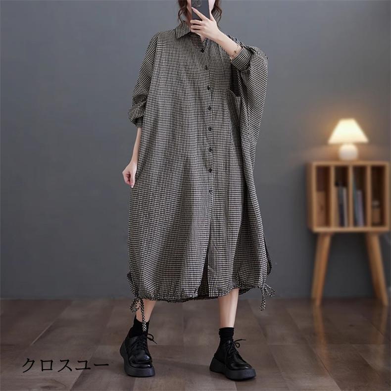シャツワンピース レディース 春新作 トップス ロング丈 長袖 アイテム 今季スタイルにマッチ スタイルアップ 今っぽい シンプルながらも存在感抜群