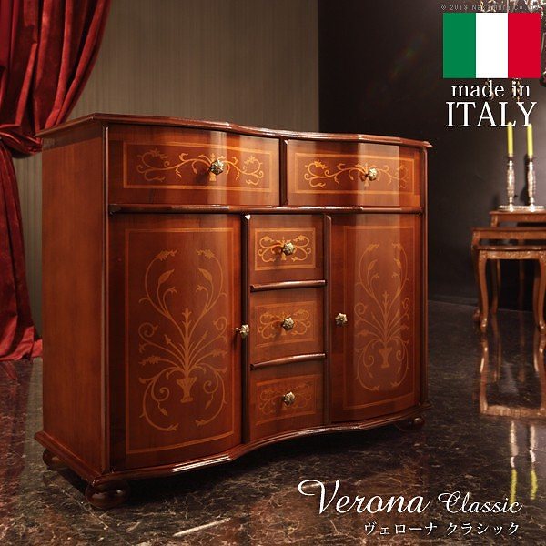 アンティーク調 輸入家具 ヴェローナクラシック 丸脚リビングキャビネット 送料無料