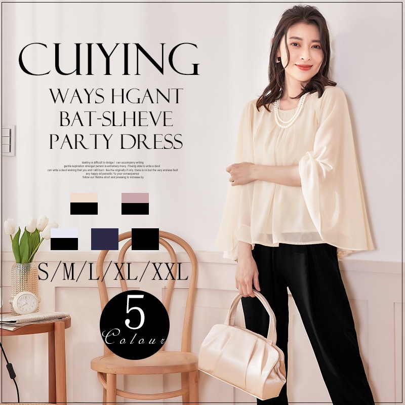 【CY.上品】 シフォンブラウス パンツセット 30代 40代 50代 スーツセット ママスーツ 卒業式 入学式 入園式 通勤 フォーマル メガ割