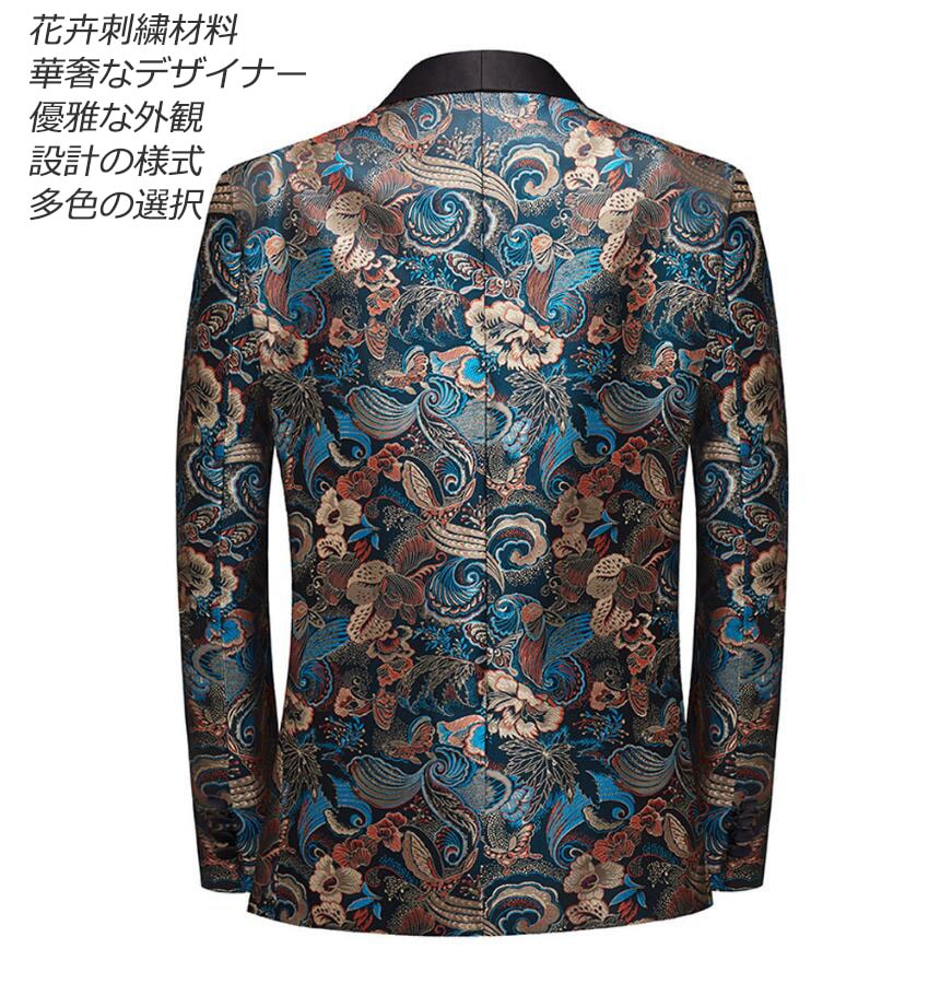 人気新作6COLOR 花柄ジャケット 通勤 カジュアルジャケット 韓国風 紳士用 上着 ビジネス 花柄 メンズスーツ 出演 洋服 司会 映画館 コート 花婿の介添え 結婚式 ナイトク 宴会 スリム