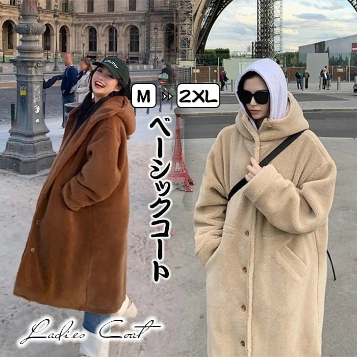 ボアコート レディース ファー フェイクファー ロング 防寒 カジュアル 秋冬 コート 体型カバー