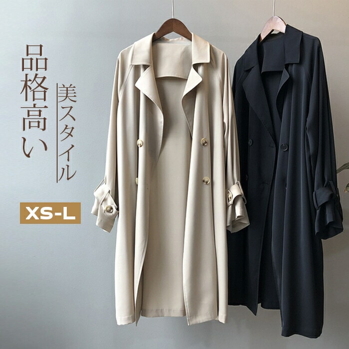 トレンチコート レディース ロング 厚手 aライン ベルト付き ダブルボタン スリット 無地 おしゃれ 春秋 アウター スプリングコート 就活 ビジネス 定番 通勤 コート 春 ロングコート 羽織り