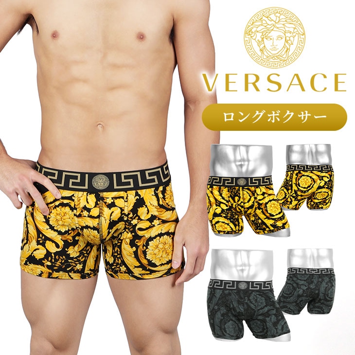 JERSEY STRETCH STAMPA BAROCCO メンズ ロングボクサーパンツ