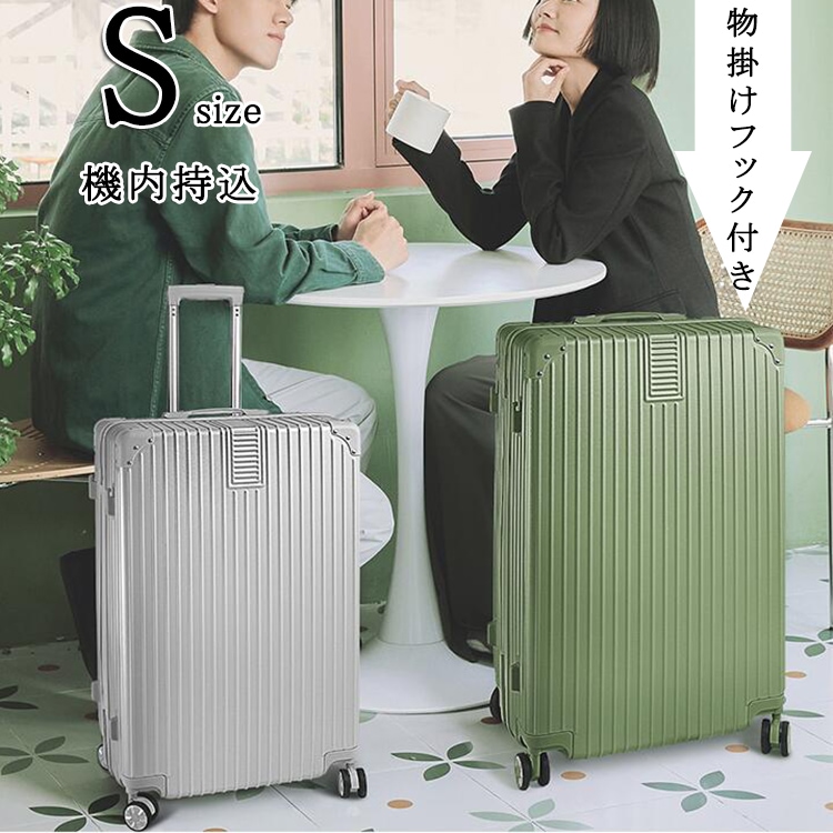 【ギフトあり S/M/Lサイズ】キャリーケース スーツケース Sサイズ 機内持込 機内持ち込み Mサイズ TSAロック　 Ｌサイズ キャリーバッグ 旅行カバン 超軽量 国内 出張用 旅行バック かば