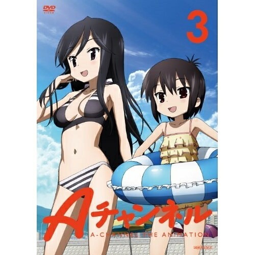 Aチャンネル3 (DVD) ANSB-9875 4,705円