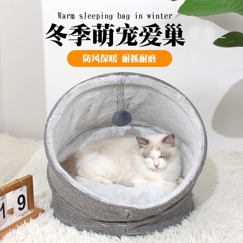 猫小屋半密閉肥厚冬暖かく安全な犬小屋