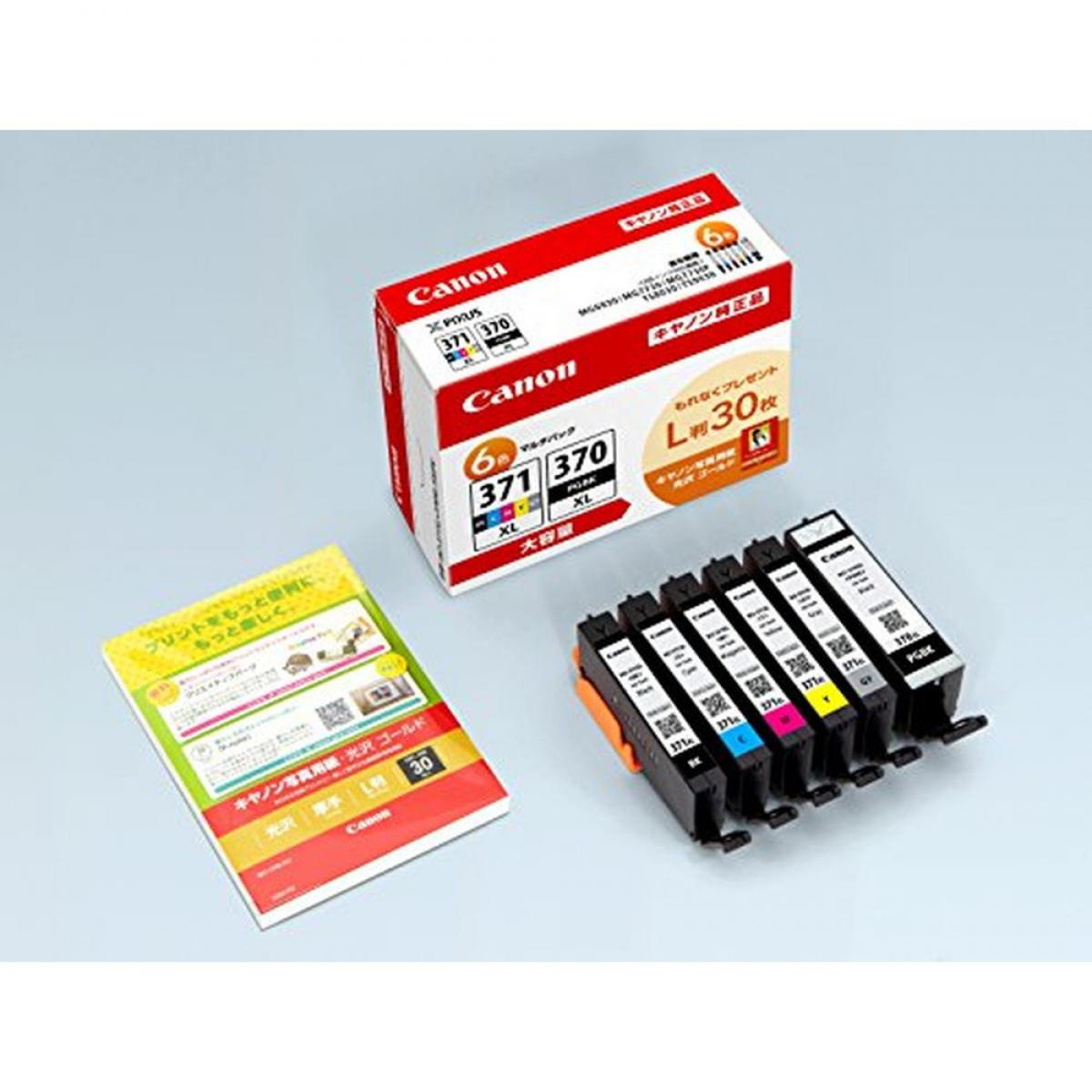 純正インクカートリッジ BCI-371XL(BK/C/M/Y/GY)+370XL 6色マルチパック 大容量タイプ 【L判写真用紙30枚付】 BCI-371XL+370XL/