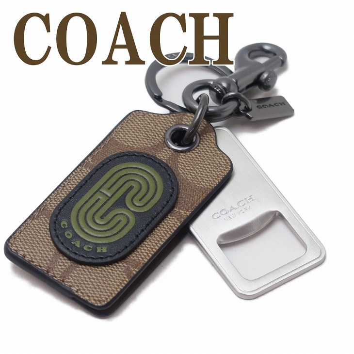 キーリング キーホルダー 栓抜き CC023QBUOY 【ネコポス】