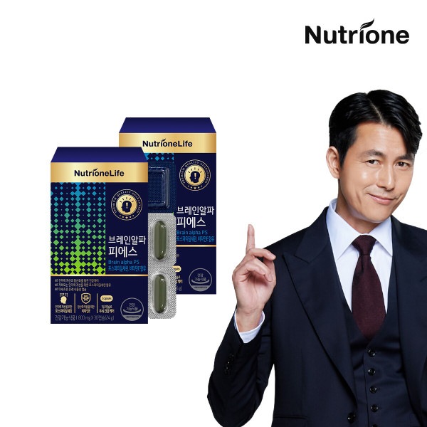 ニュートリワン ブレーン アルファ ピーエス 2箱(30日分) 認知力改善 フォスファチジルセリン 5,606円