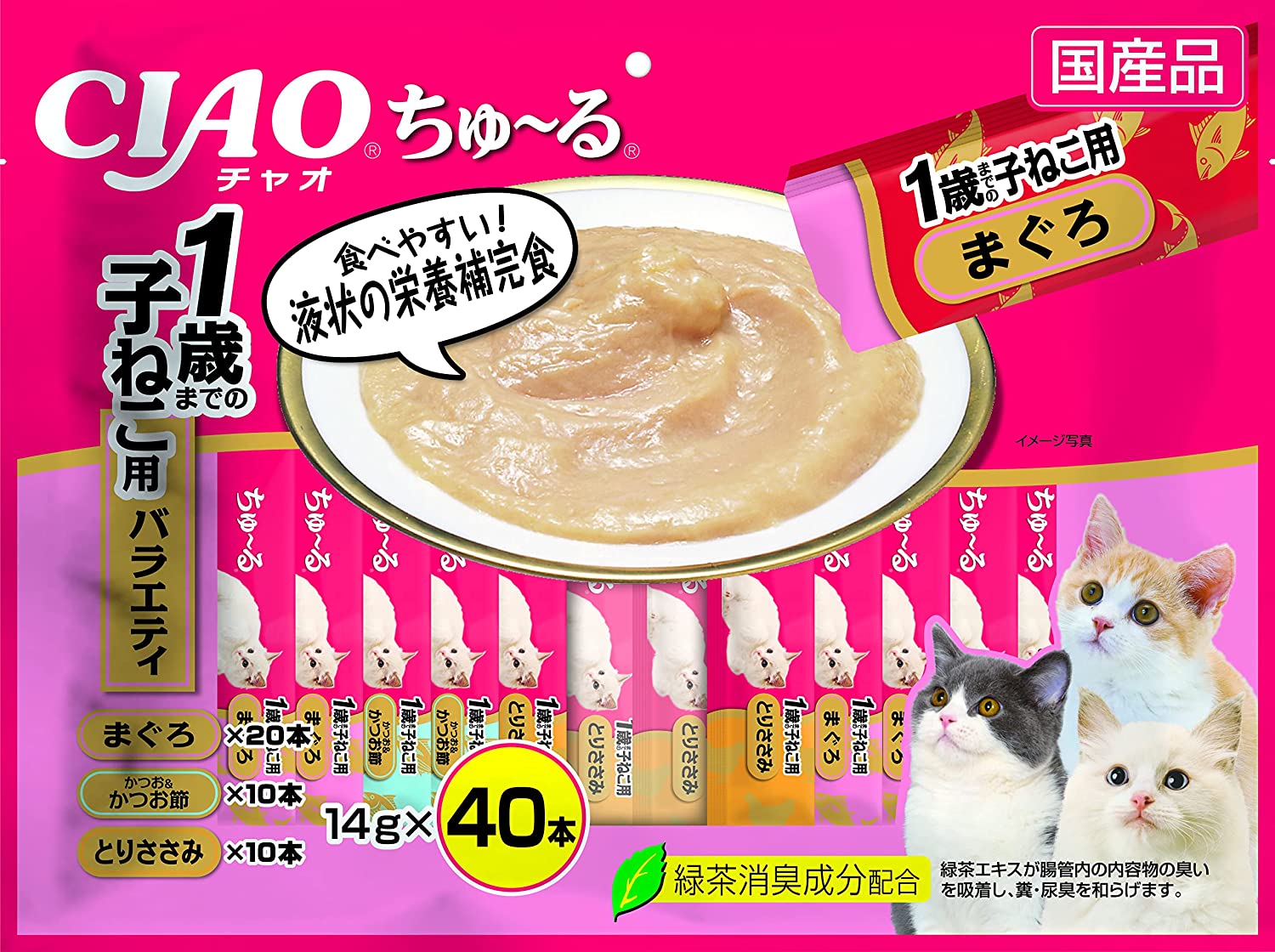 12袋セット CIAO チャオ for AIM ちゅ～る 猫のおやつ ちゅーる