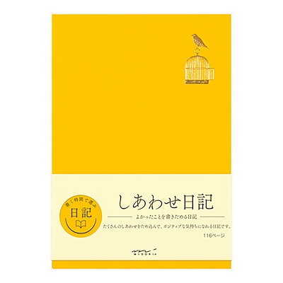 他サイト： 日記 しあわせA 12872006の商品画像
