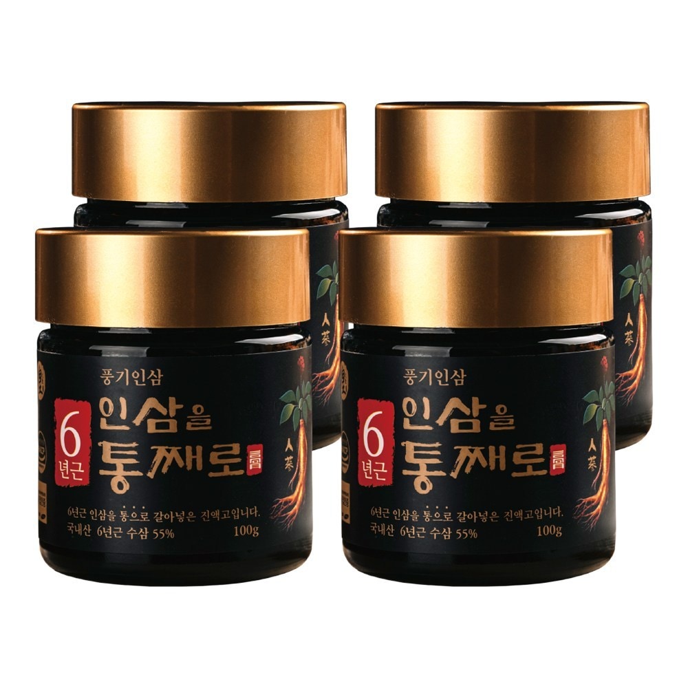 朝鮮人参6年根の高麗人参を丸ごと水参