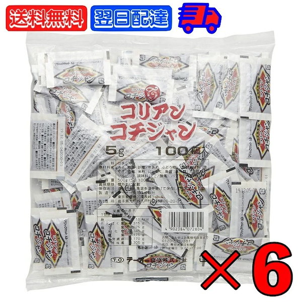 テーオー食品 コリアンコチジャン 5g 100袋入 6個 コチジャン テーオー コチュジャン 個包装