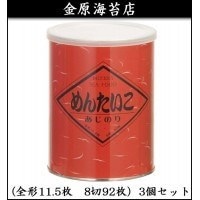 海苔 Qoo10] 金原海苔店 国内産 黒磯味付け海苔 （全 : 食品