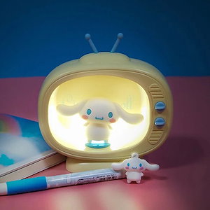 シナモロール 睡眠灯/mood lamp/ベッドサイドランプ/ テーブルランプ