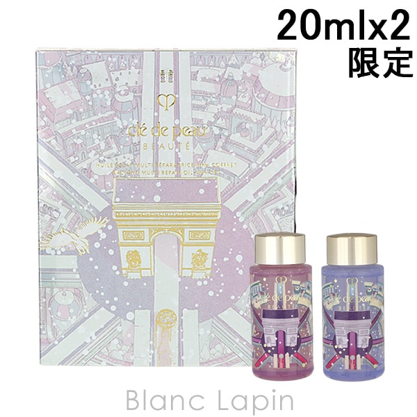 資生堂 クレ・ド・ポーボーテ SHISEIDO CLE DE PEAU BEAUTE ユイルレパラトゥリス ミニコフレ 20mlx2 コフレ/セット [200513]