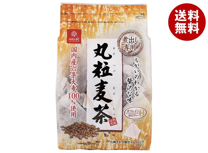 はくばく 丸粒麦茶 30袋×12袋入