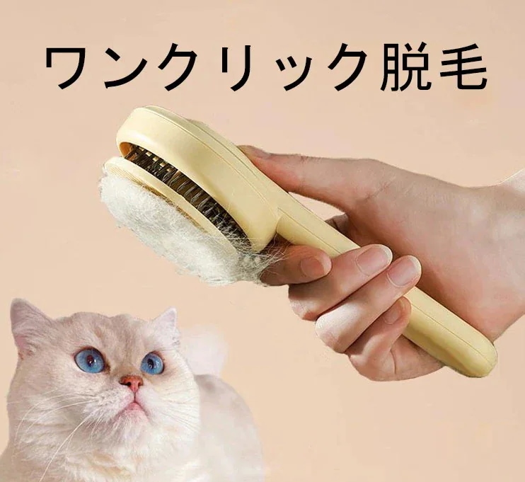 【20点セット】【急速出荷】Qoo10限定猫櫛 猫毛ブラシ 犬毛取りブラシ 猫毛クリーナー 猫脱毛櫛 犬猫用品 Daquan 抜け毛取り