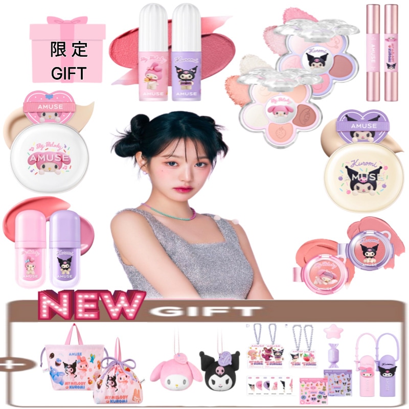 Qoo10] アミューズ 【NEW SPECIAL GIFT/Li