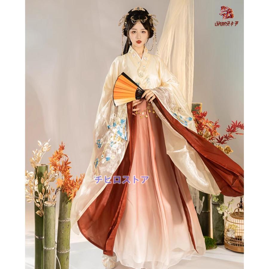 【激安販売】レディース 中華コスプレ衣装 華やか3点セット 振袖 交差襟 色違いブラウス2枚＋巻きスカート 光沢感 花刺繍 中国古代 皇后 貴妃 コスプレ 仮装 変装 ウエストチ