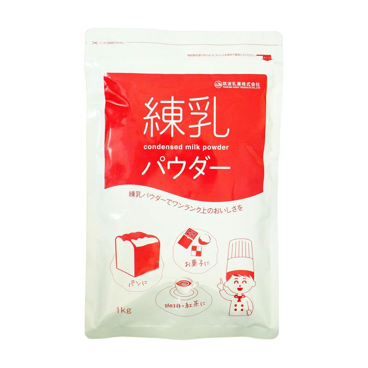 筑波乳業 練乳パウダー 1kg 10袋 練乳 ミルク コンデンスミルク 粉末 国産乳