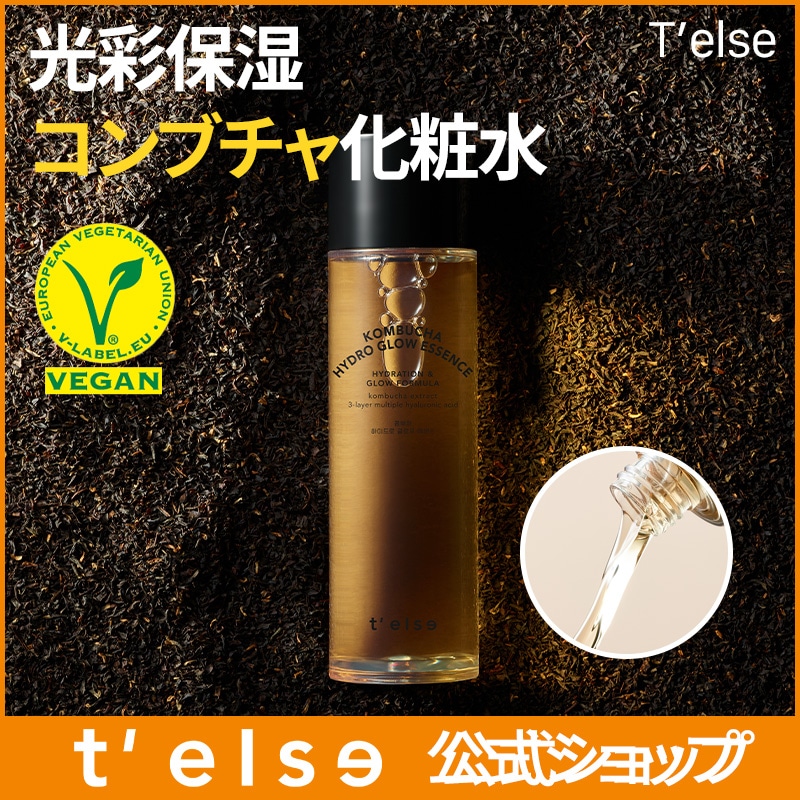 Qoo10] ティエルス 【ティエルス公式】コンブチャハイドログロ