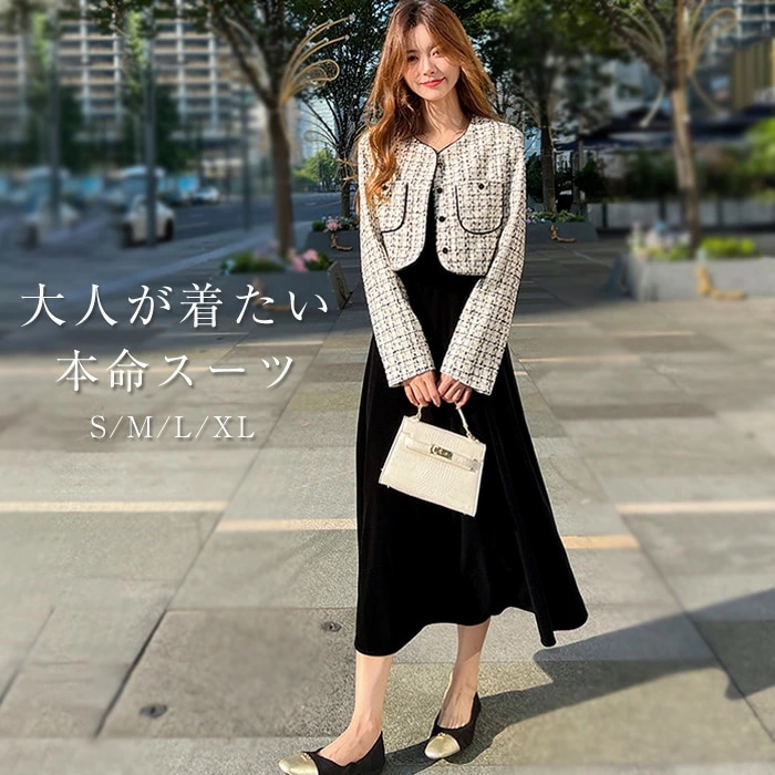 セットアップ レディース ワンピーススーツ 2点セット ワンピース Aライン ジャケットノーカラー ワンピース ジャケット 長袖 春 秋 ツイードジャケット 着痩せ 女性らしい きれいめ お洒落 上品