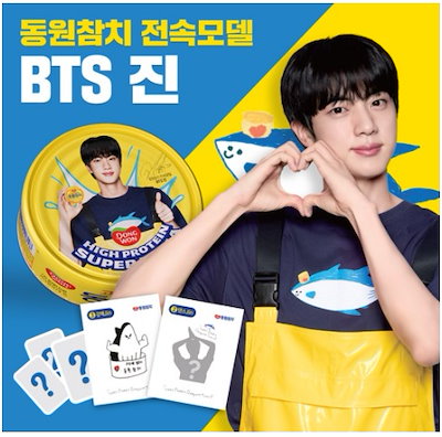 BTS JIN ストロータグ 2点セット BTS ジン JIN ストロータグ ニュース