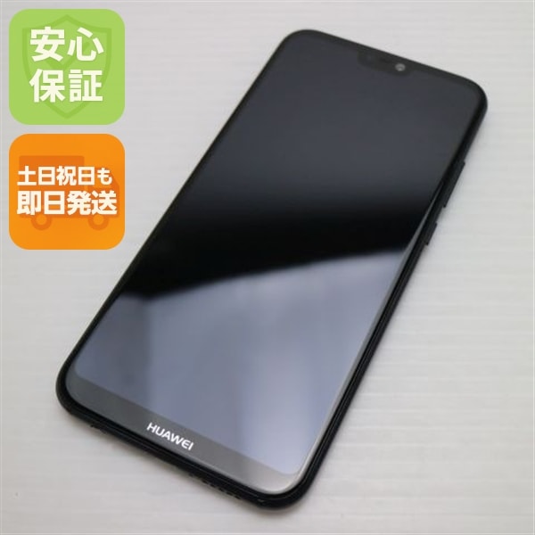 美品 HWV32 HUAWEI P20 lite ブラック スマホ au HUAWEI SIMロック解除済み 120