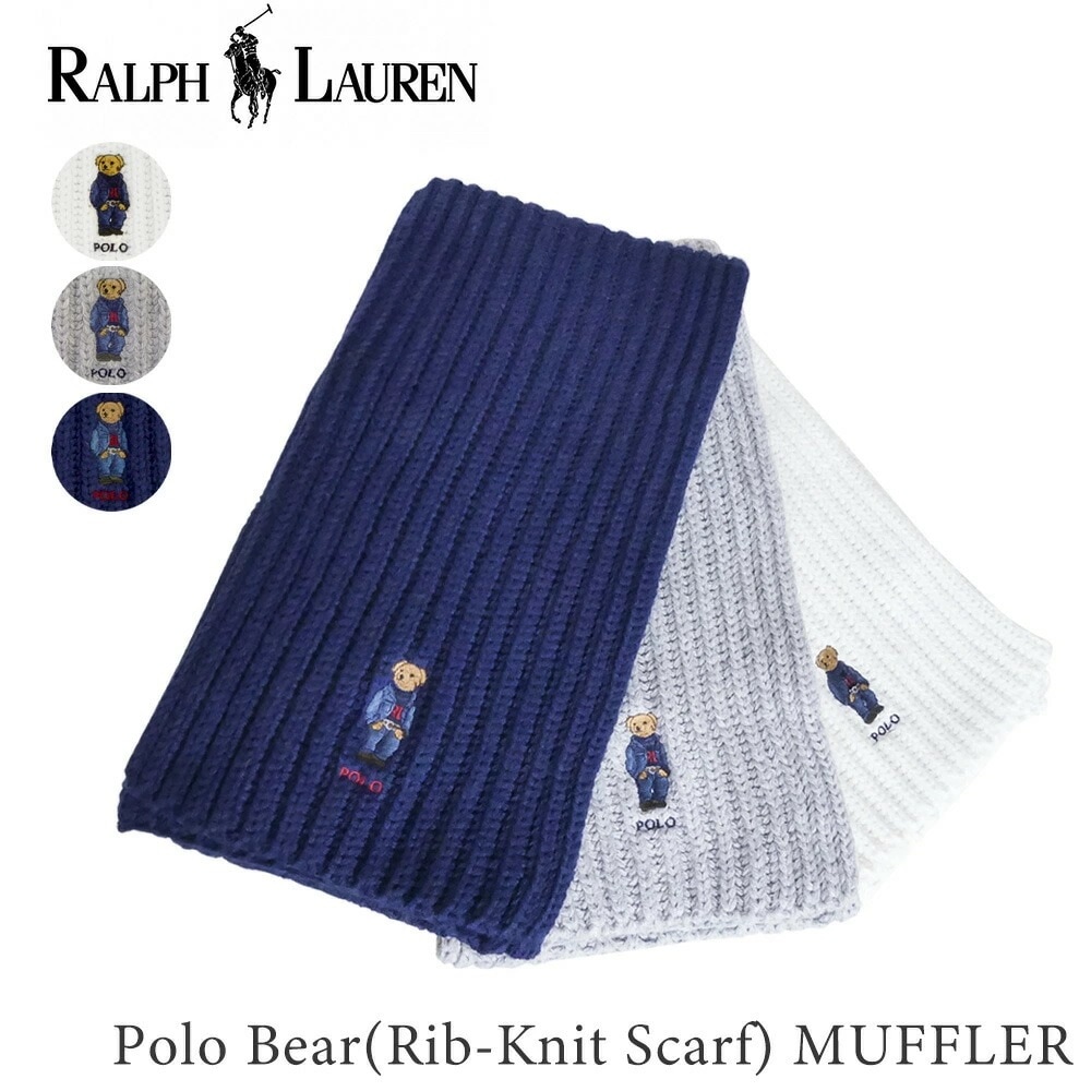 Poloベア マフラー リブ編み WC0438 ネイビー ラルフ スカーフ ポロベア Polo ベア ベアー くま テディベア