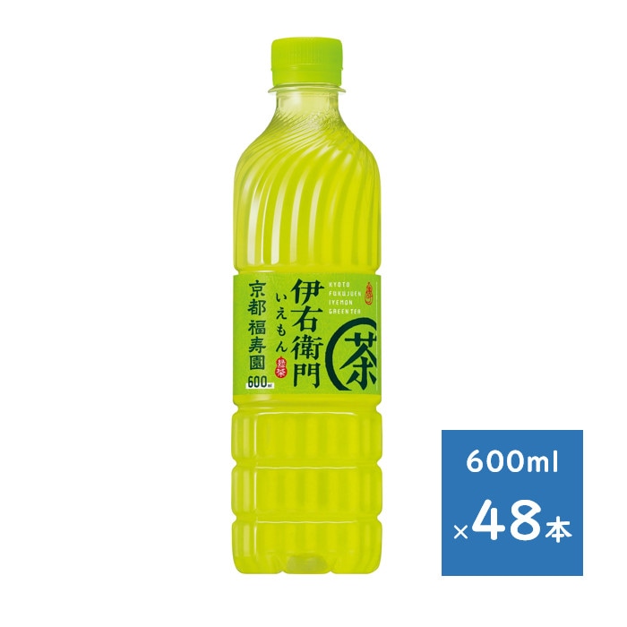 緑茶 伊右衛門 600mlペット ２ケース ４８本