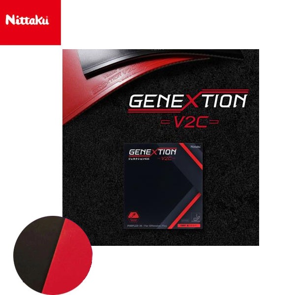 ニッタク Nittaku 卓球 ラバー ジェネクション V2C NR-8787 7,158円