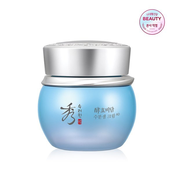 ヒョビダム スブンサム クリーム アドバンスド 75ml (贈呈品なくなり次第贈呈終了)