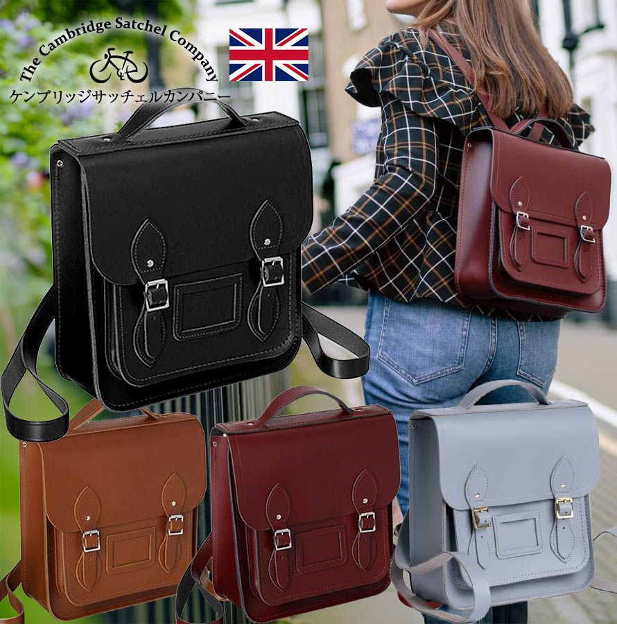 正規品 新品 ケンブリッジサッチェルカンパニー サッチェルバッグ メンズ レディース バッグ リュック 本革 レザー