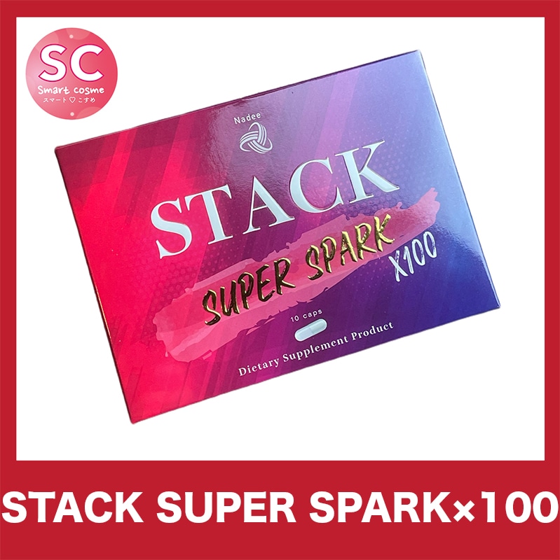 STACK(スタック) パワーアップしたサプリで効果的なダイエットライフ