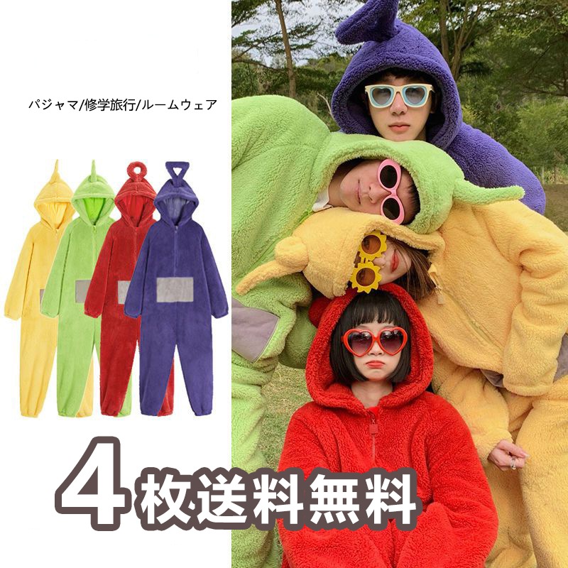 [クニジップ] 黄色のアヒル かわいい アニメ パジャマ メンズ ルームウェア 上下2点セット 前開き ナイトウェア 寢巻き 寝間着 ダブルガーゼハニーレモン7分袖パジャマ 上下セット ルームウェア 部屋着 綿100％ 肌に優しい やわらか 快適 着心地がいい レモン柄 フルーツ柄  夏 かわいい おしゃれ 大人かわいい｜ナルエーの通販｜&mall（アンドモール）三井ショッピングパーク公式通販