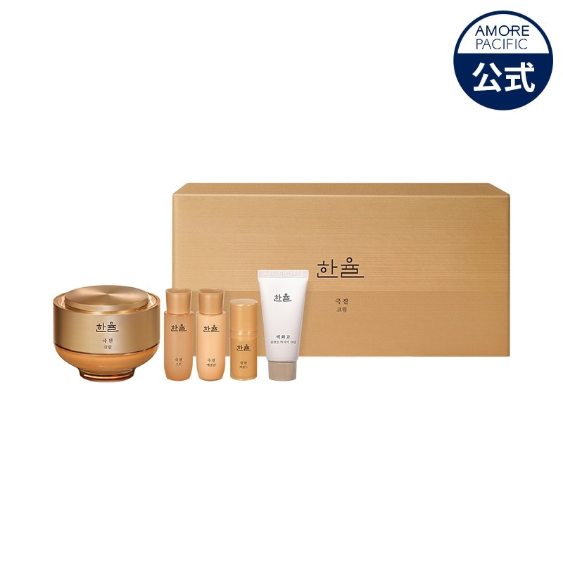 極尽クリーム企画セット50ml