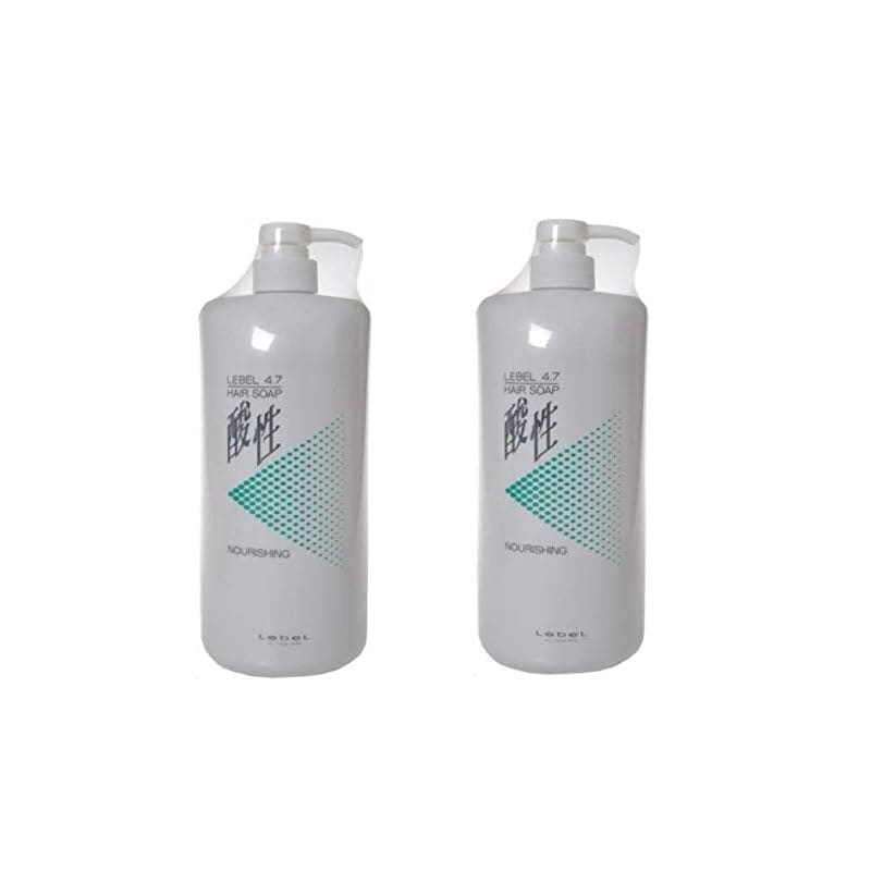 即納X2個セット ルベル/LebeL 4.7酸性 ヘアソープ ナリシング 1200ml LebeL