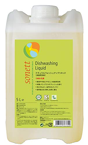sonett ソネット 食器用洗剤 ウォッシュアップリキッド レモングラス 大容量 詰替 5L ポンプ別売 肌にやさしい 敏感肌 オーガニック