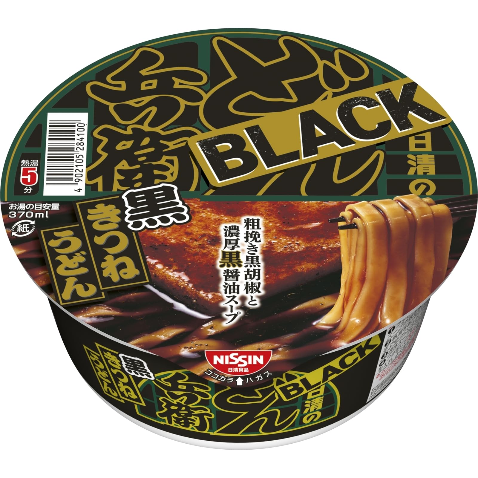BLACKどん兵衛 黒きつねうどん 粗挽き黒胡椒と濃厚黒醤油スープ カップ麺 98g ×12個