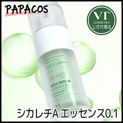 【公式代理店】 毛穴ケアレチノールの高含量! シカ...のサムネイル
